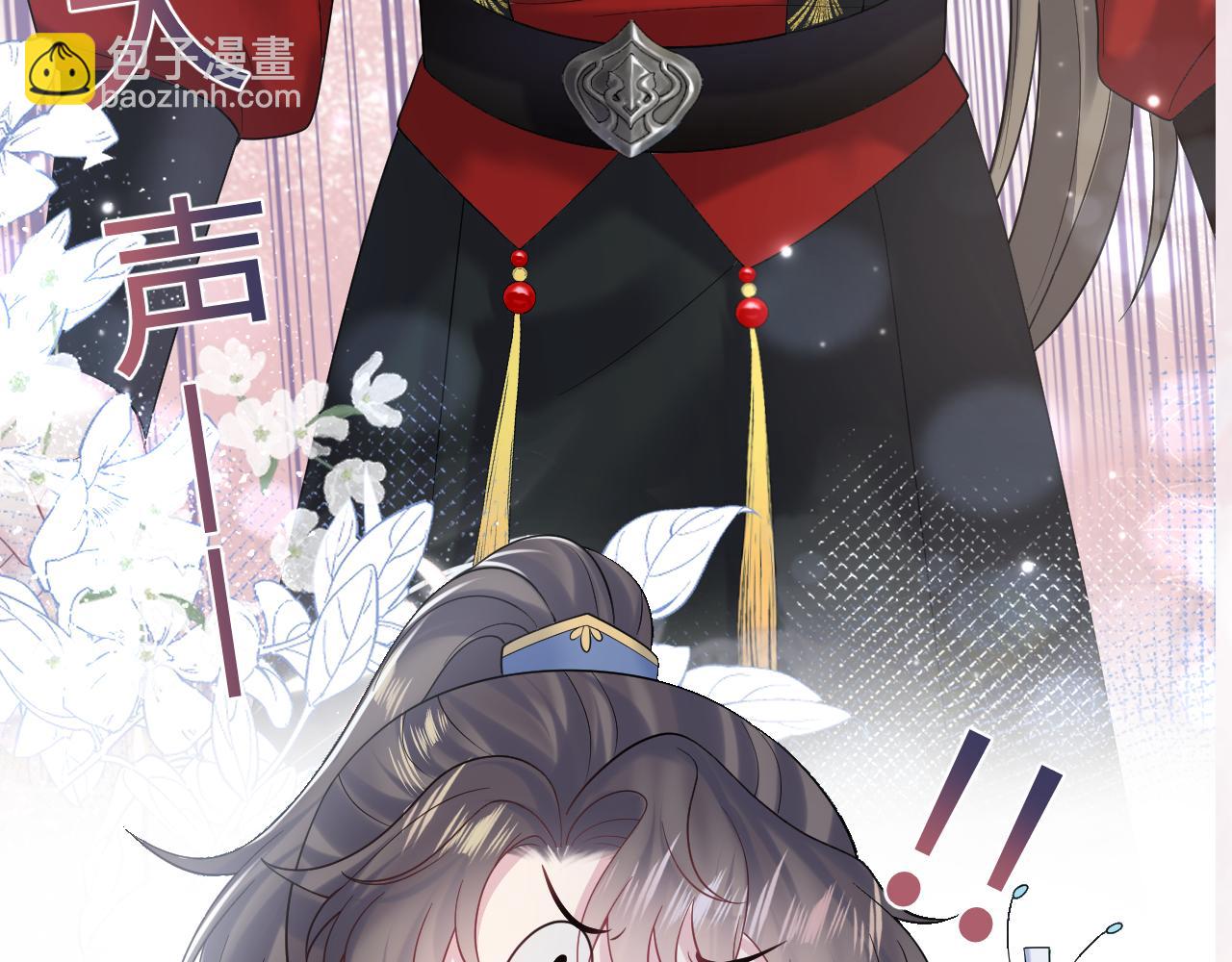 第188话 师徒关系公开134