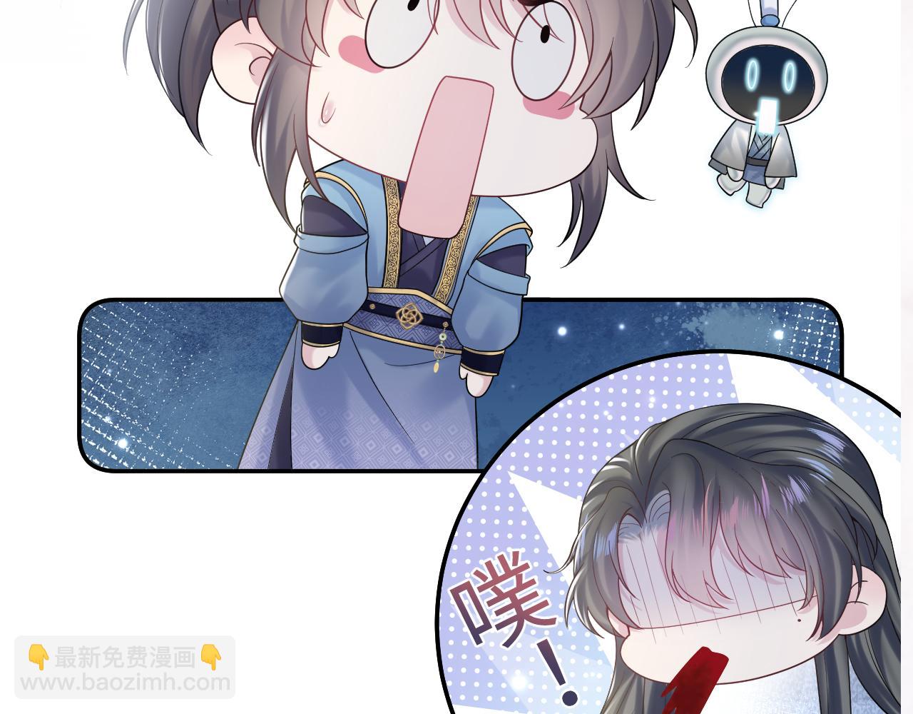 第188话 师徒关系公开135