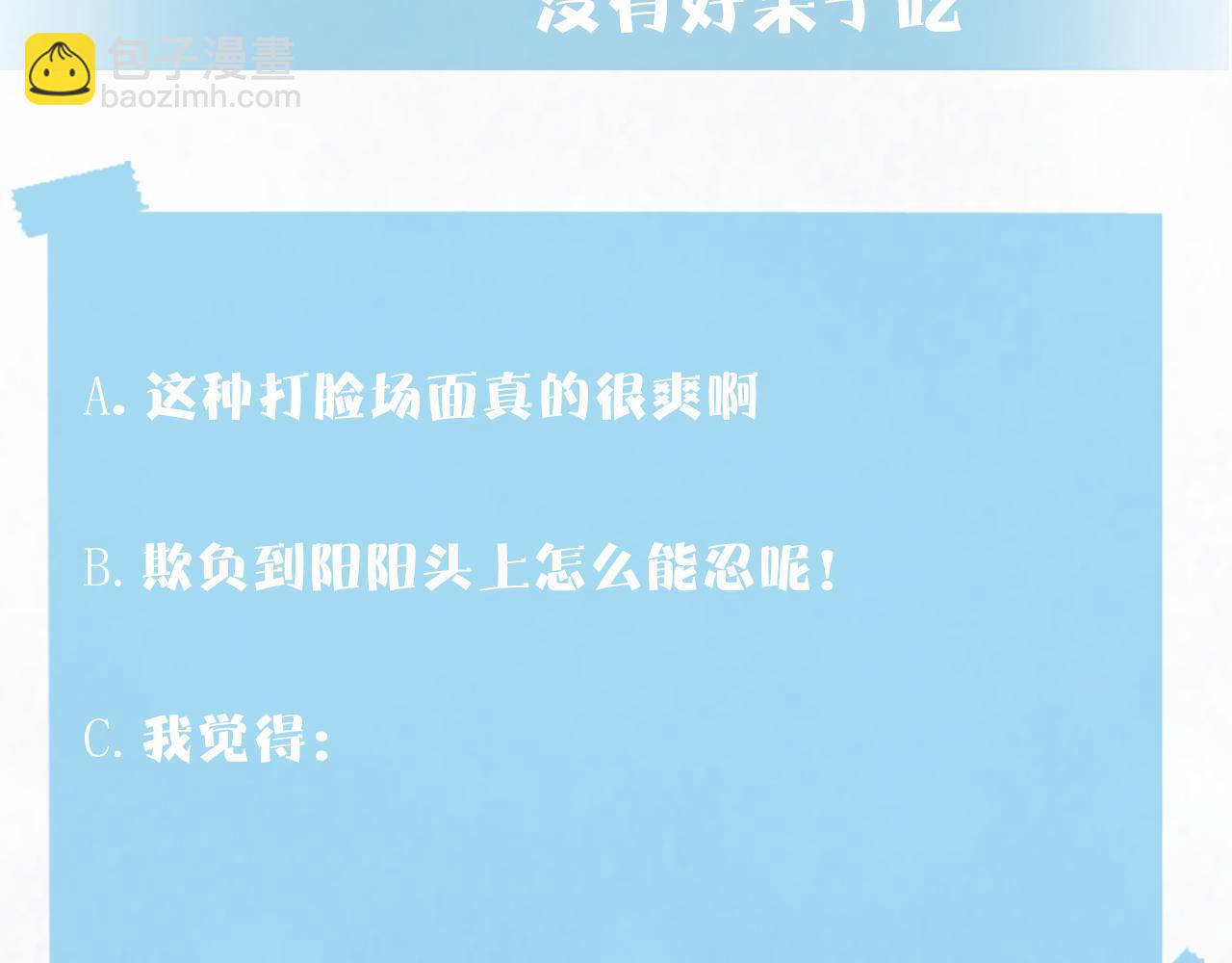 第188话 师徒关系公开138