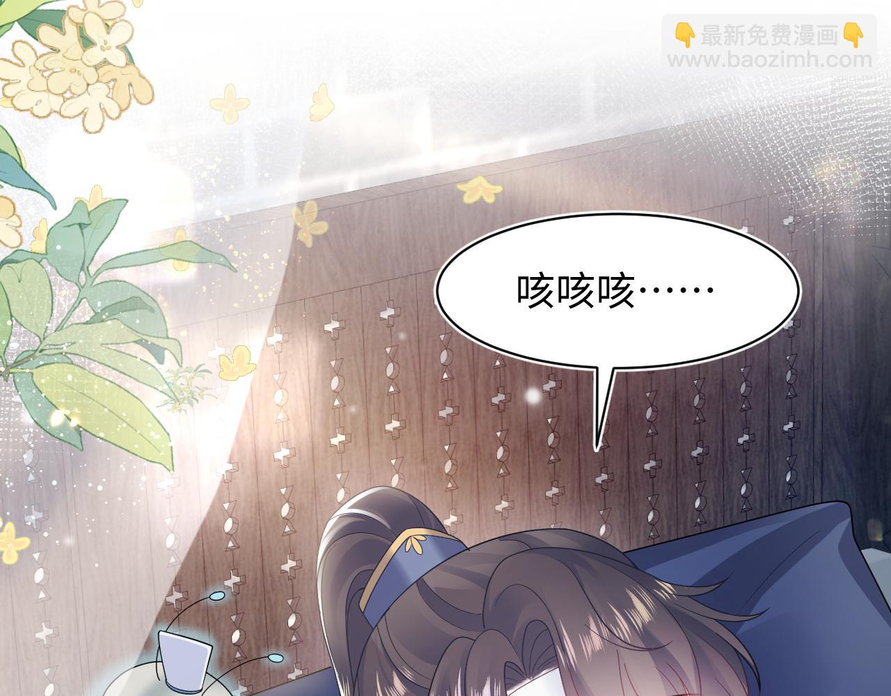 第188话 师徒关系公开14