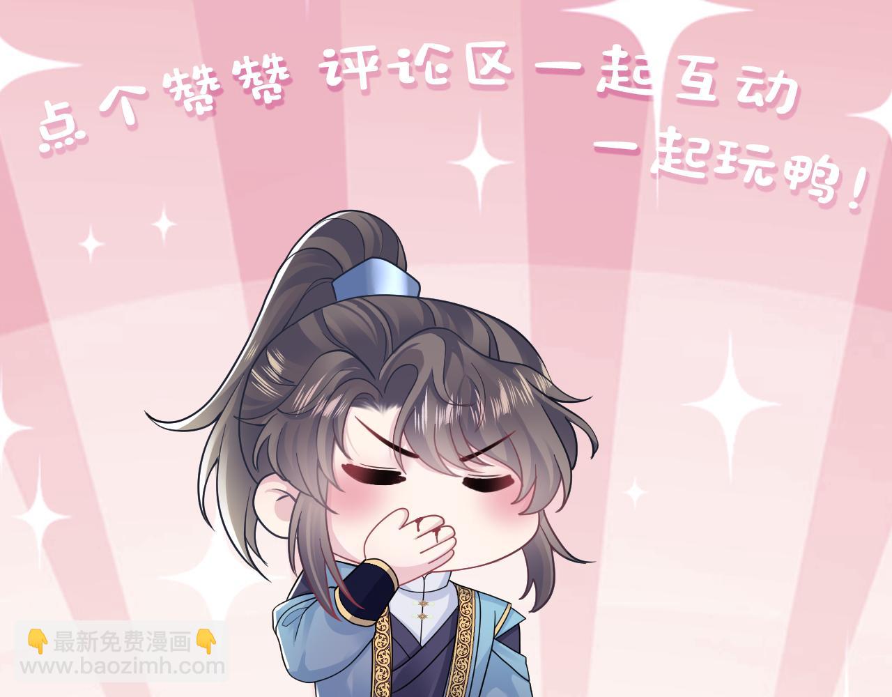 第188话 师徒关系公开140