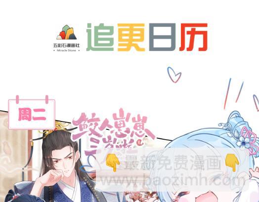 第188话 师徒关系公开143