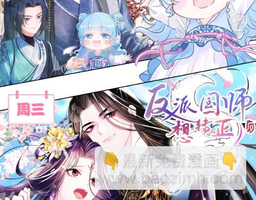 第188话 师徒关系公开144