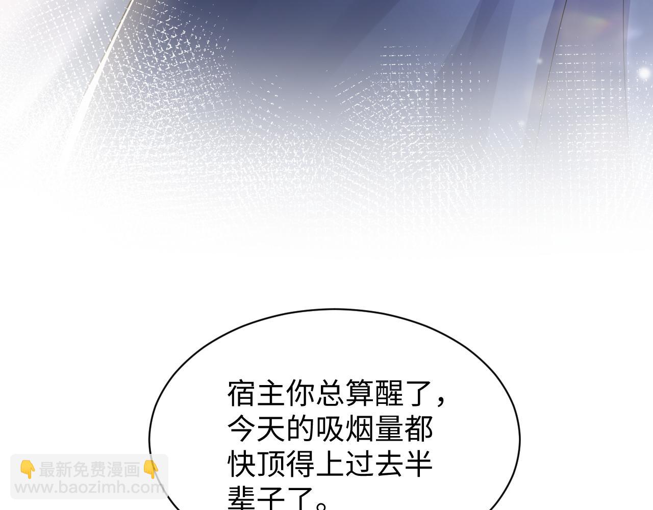 第188话 师徒关系公开16