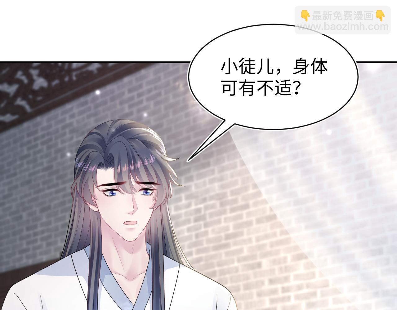 第188话 师徒关系公开19