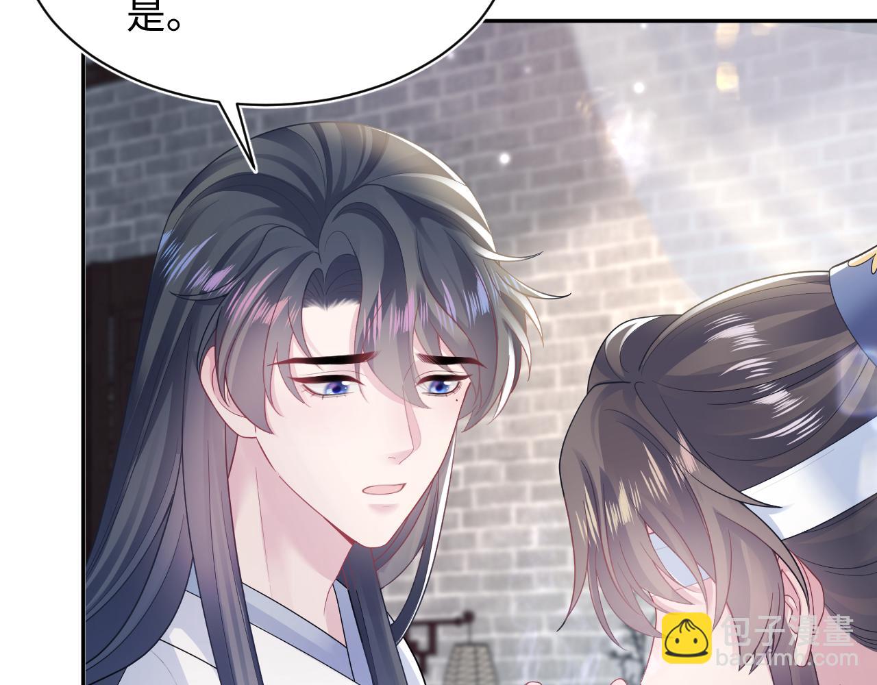 第188话 师徒关系公开24