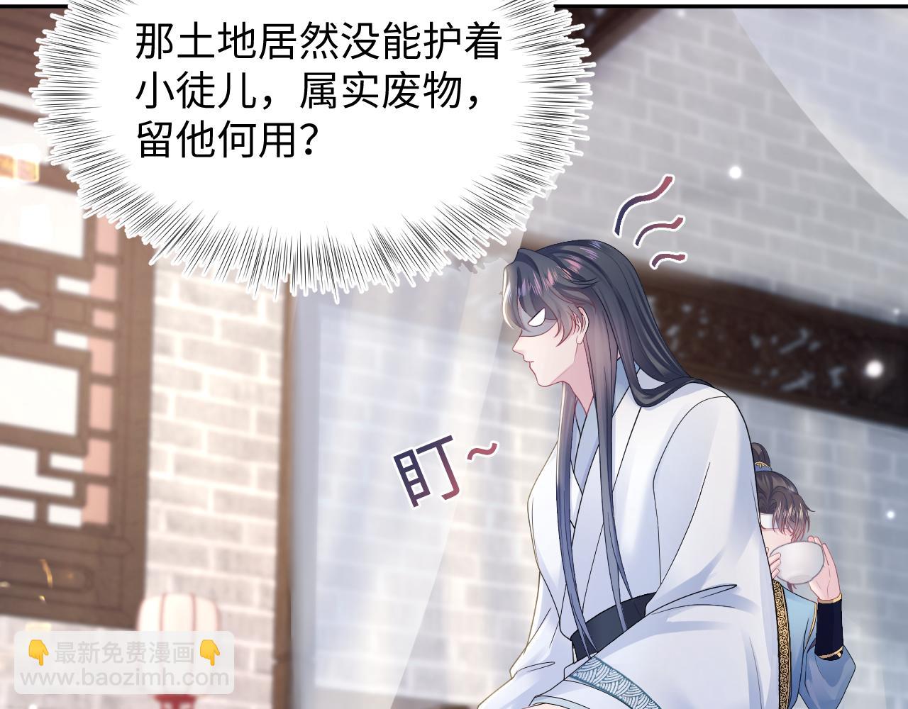 第188话 师徒关系公开26