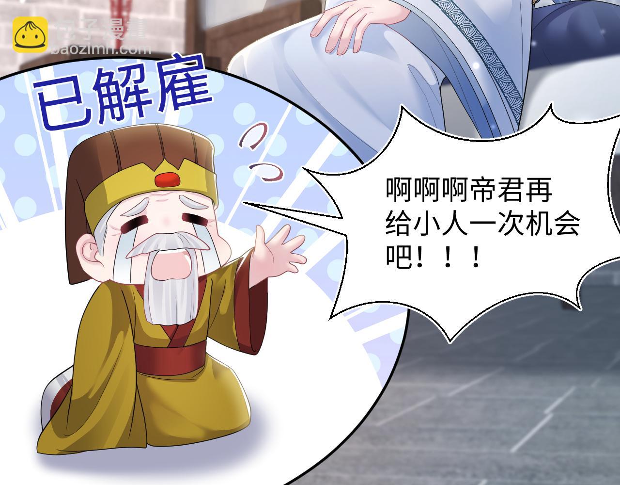 第188话 师徒关系公开27