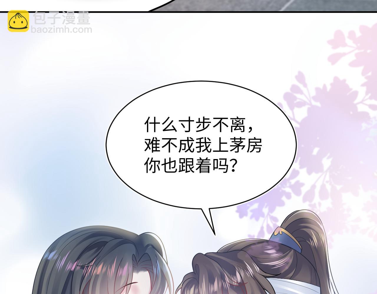 第188话 师徒关系公开28