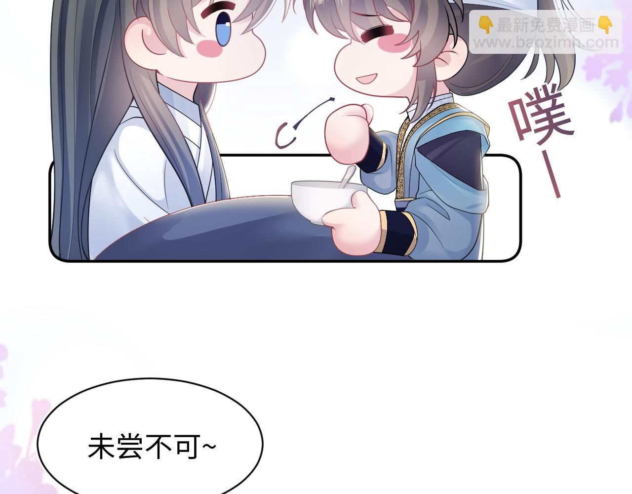 第188话 师徒关系公开29