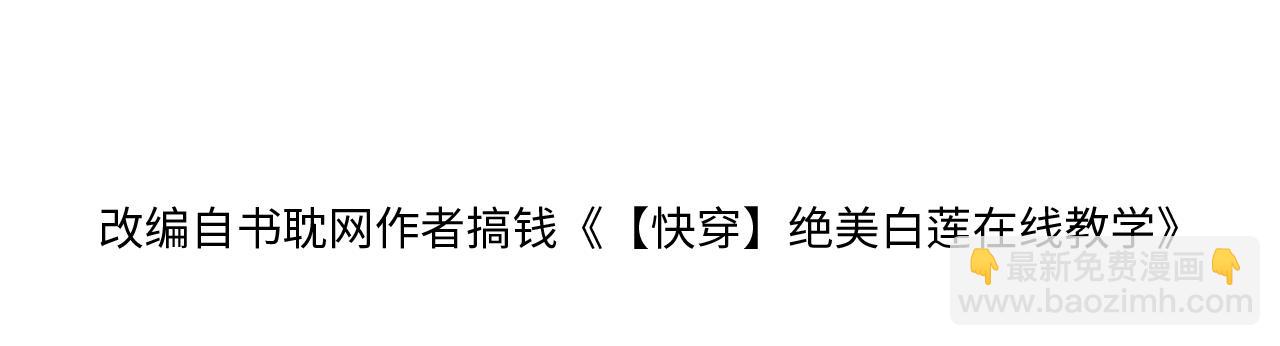 第188话 师徒关系公开3
