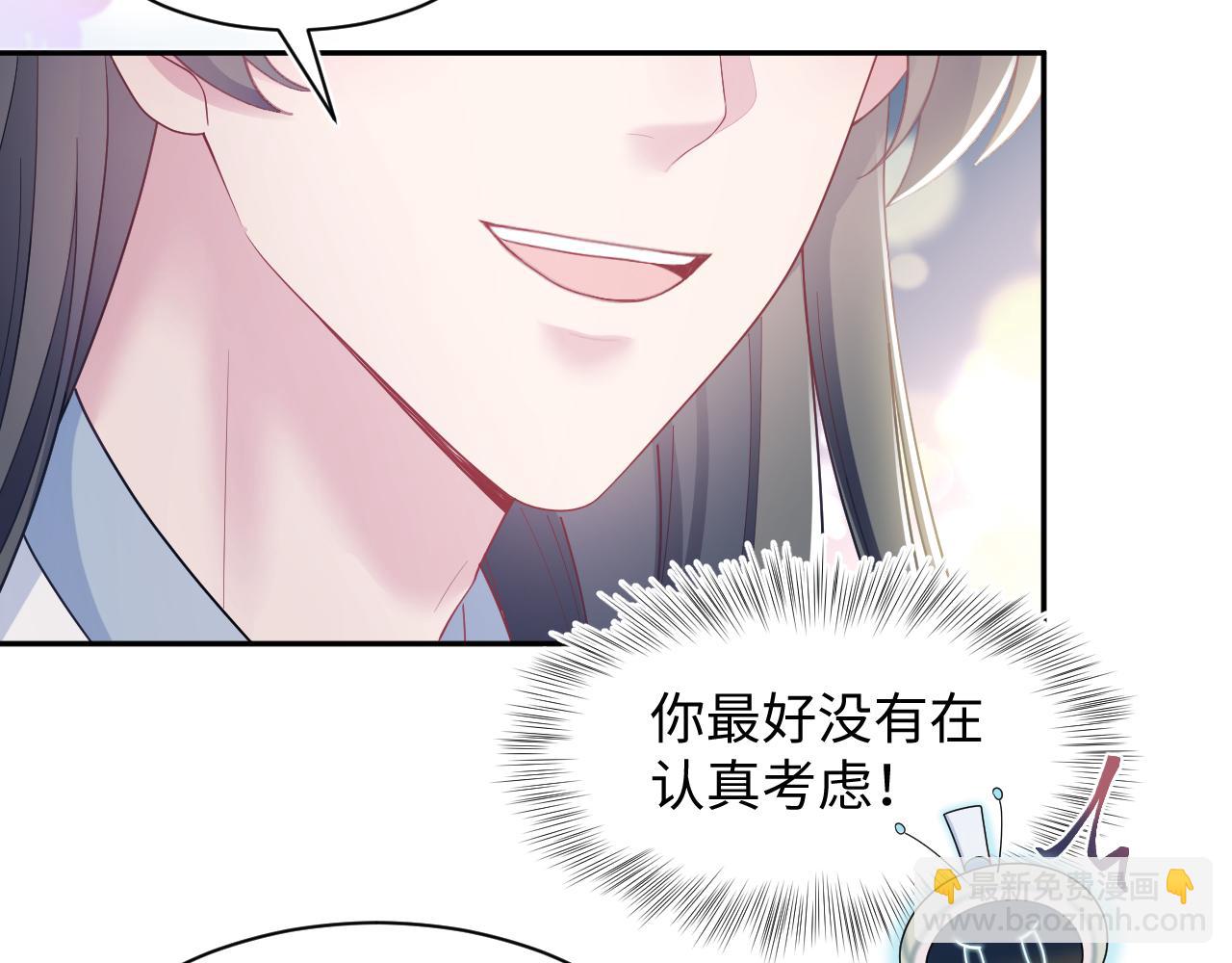 第188话 师徒关系公开30