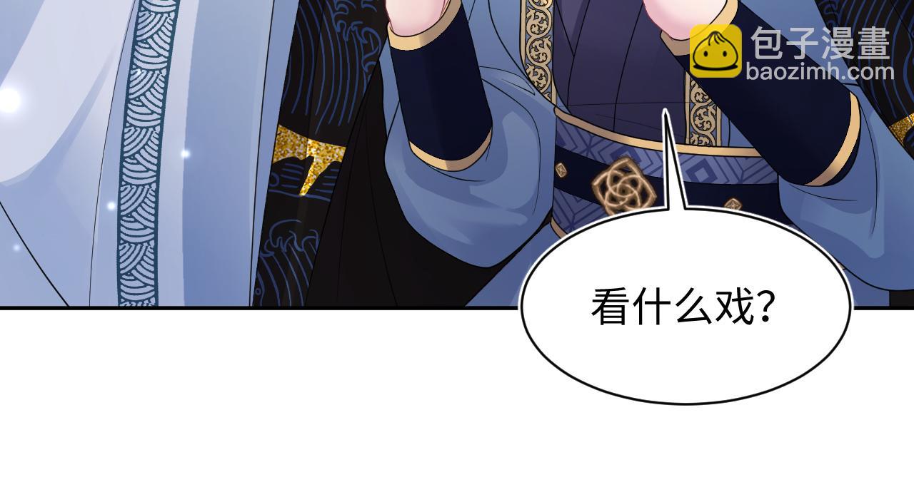 第188话 师徒关系公开33