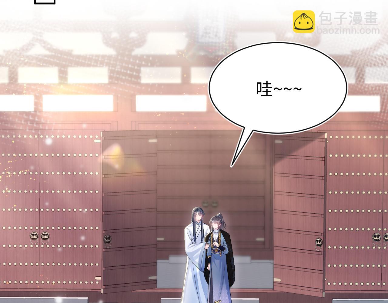 第188话 师徒关系公开39