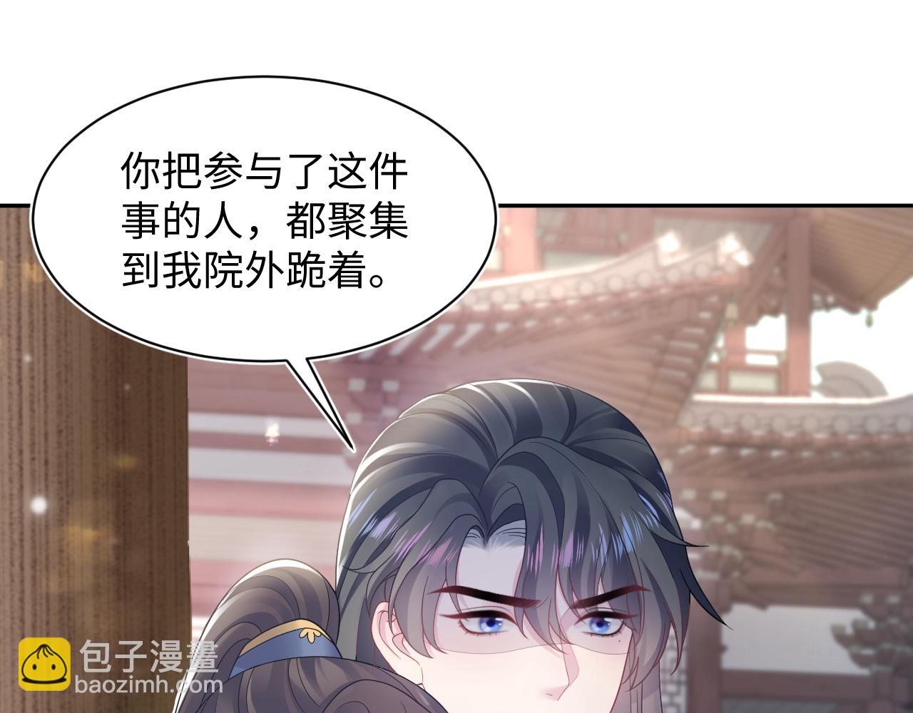 第188话 师徒关系公开4