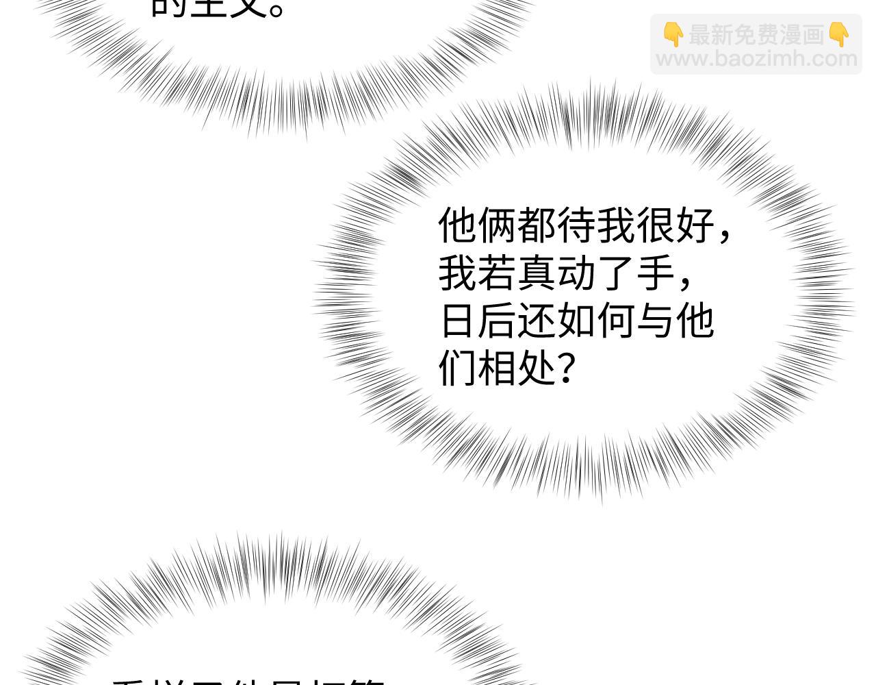 第188话 师徒关系公开55