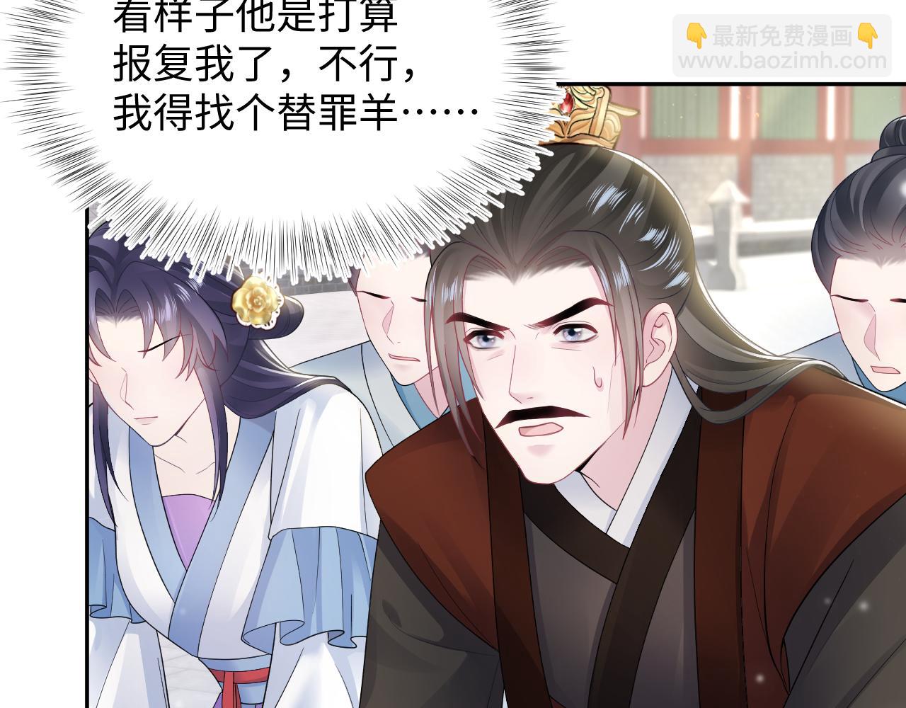 第188话 师徒关系公开56