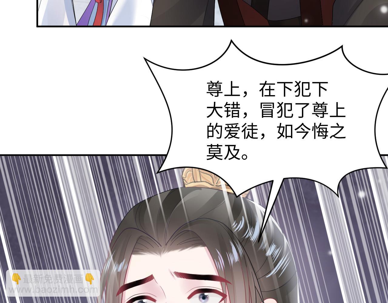 第188话 师徒关系公开57