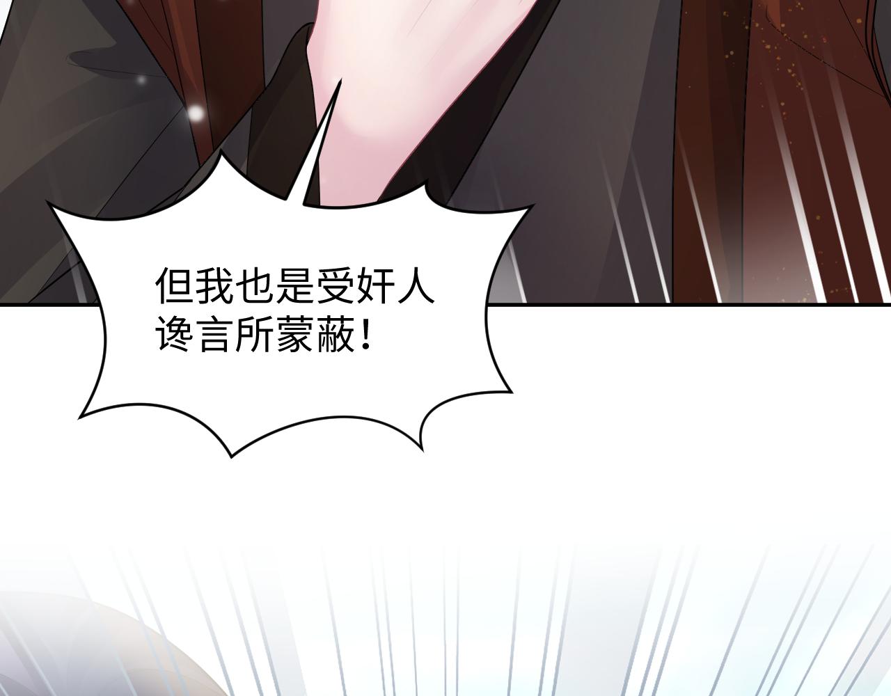 第188话 师徒关系公开59