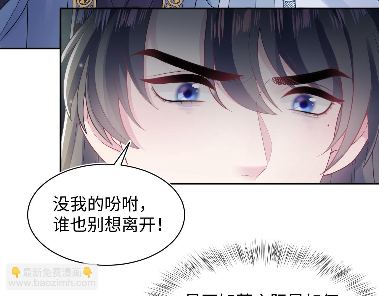 第188话 师徒关系公开6