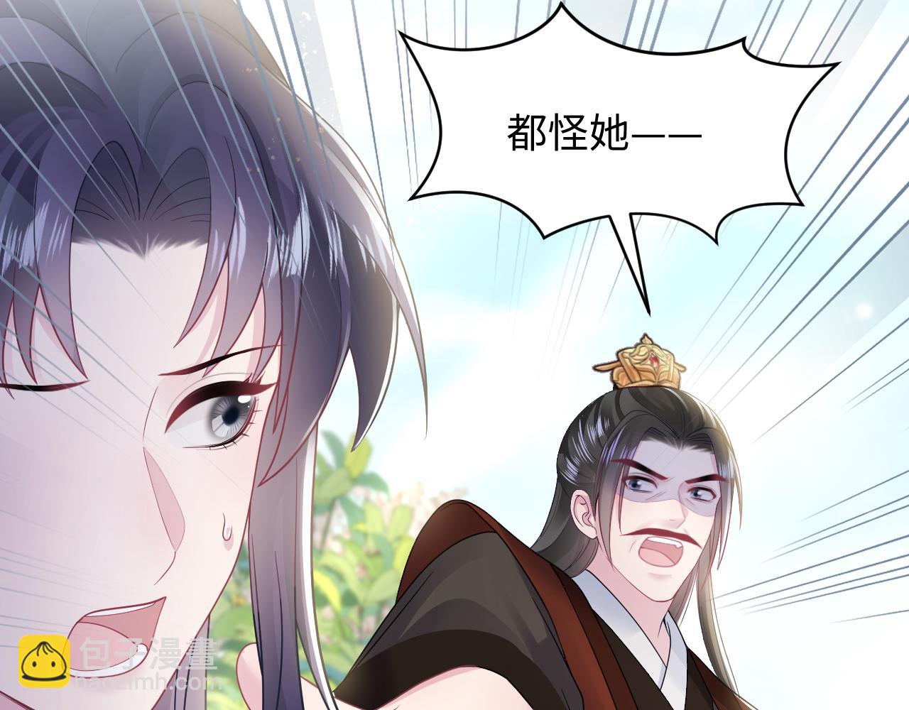 第188话 师徒关系公开60
