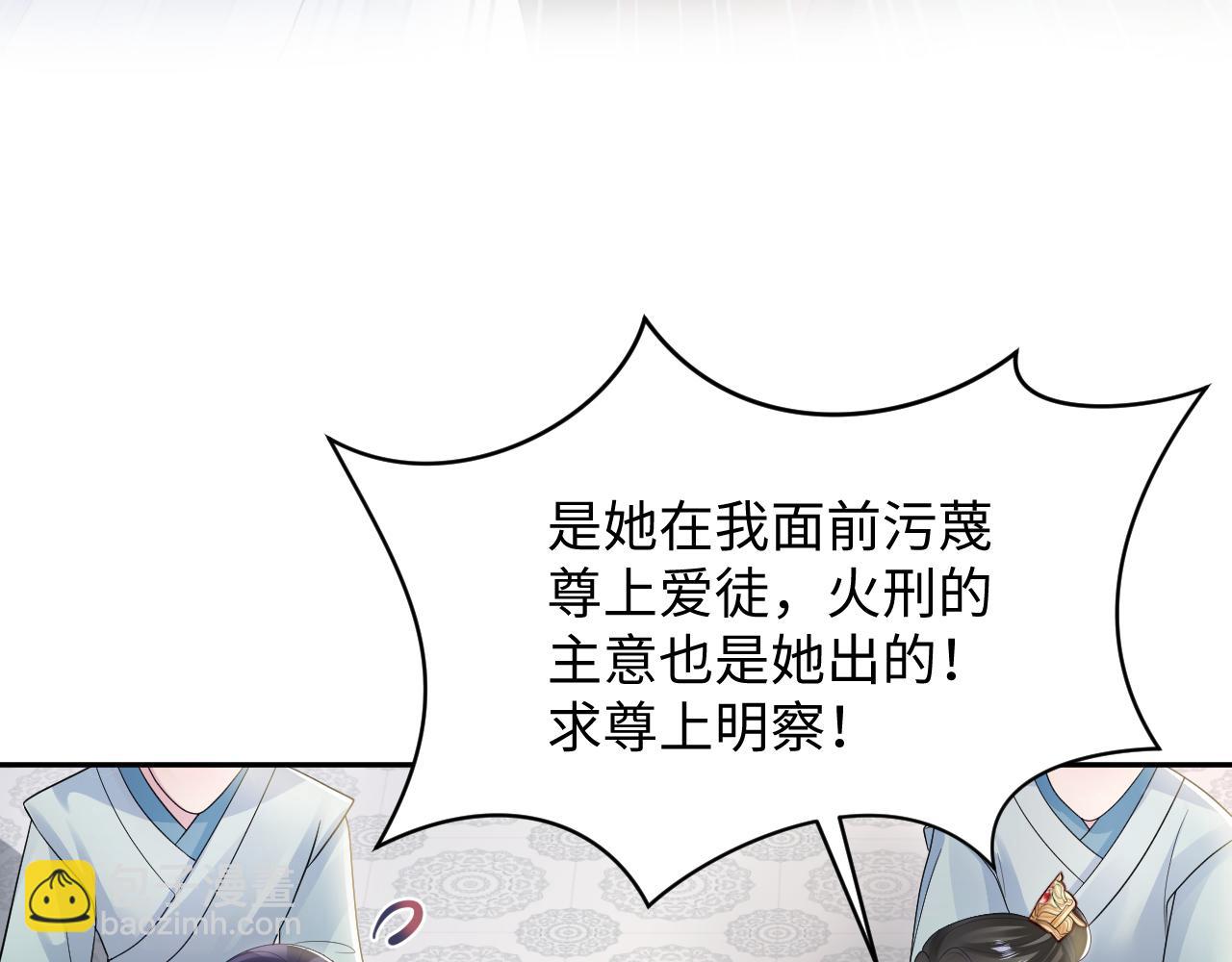 第188话 师徒关系公开62