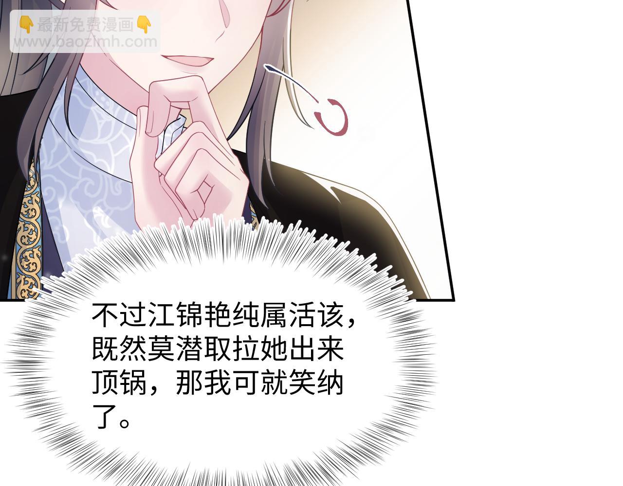 第188话 师徒关系公开66
