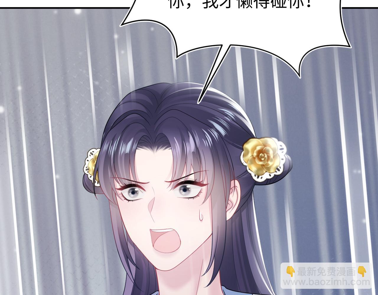 第188话 师徒关系公开71