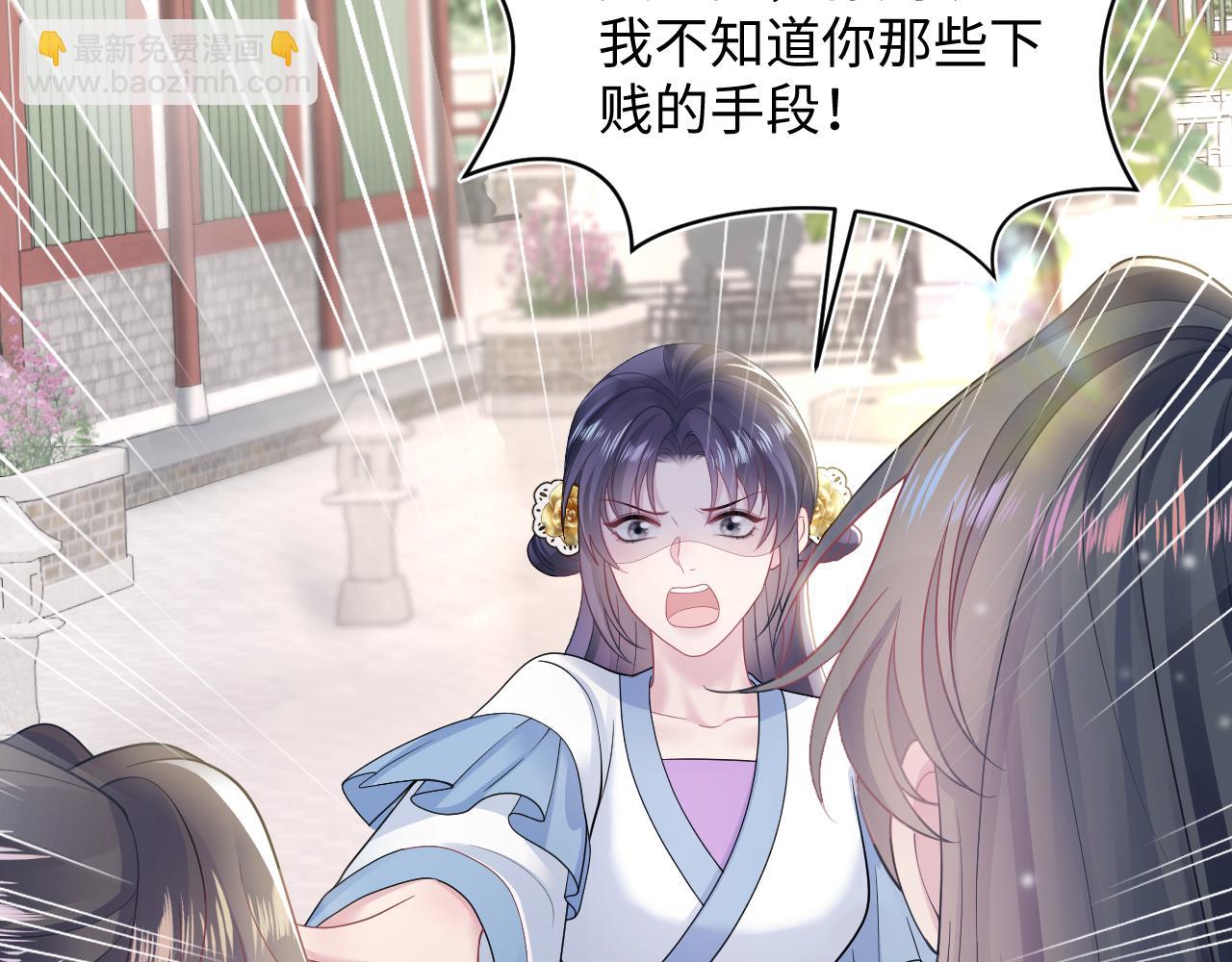 第188话 师徒关系公开74