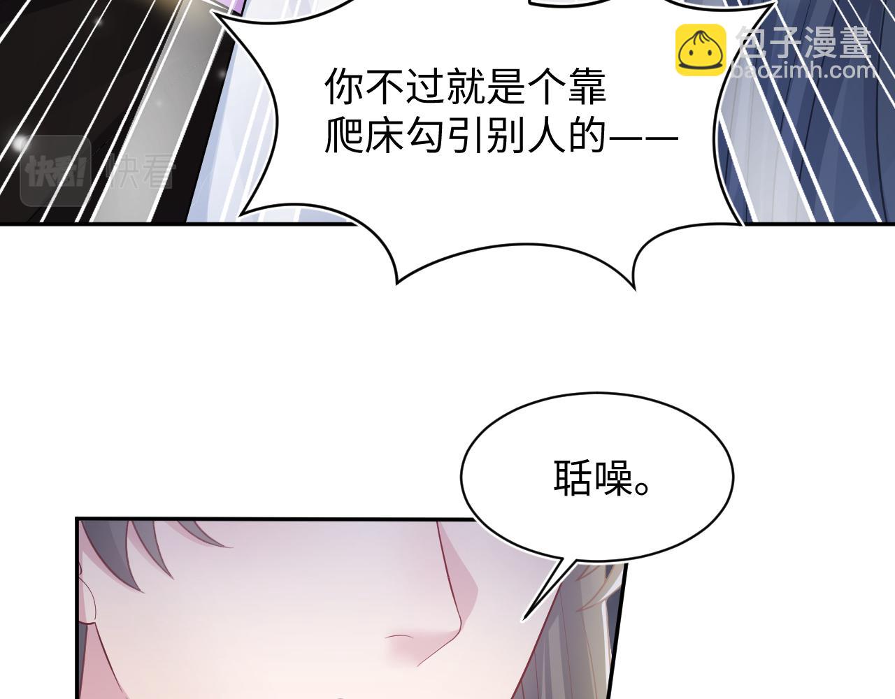 第188话 师徒关系公开76