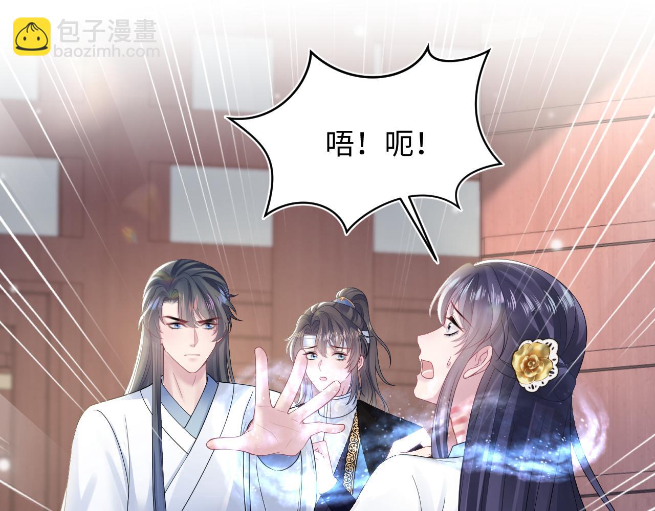 第188话 师徒关系公开78