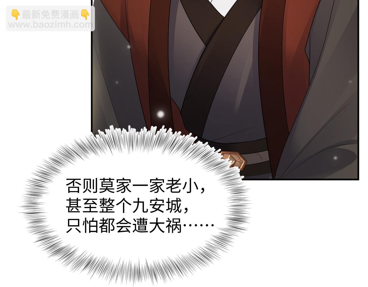 第188话 师徒关系公开8