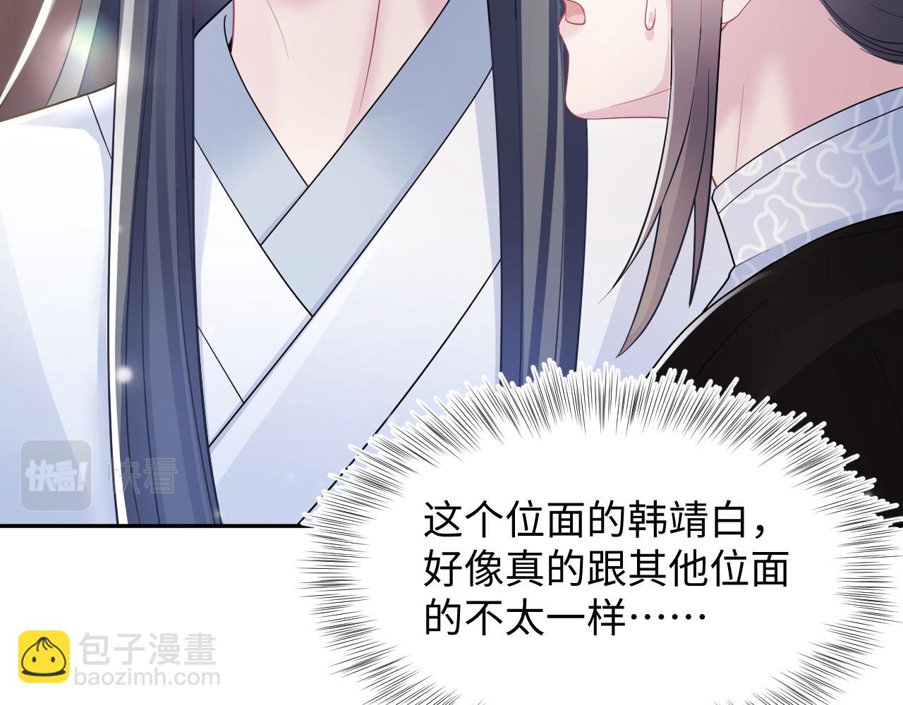 第188话 师徒关系公开87