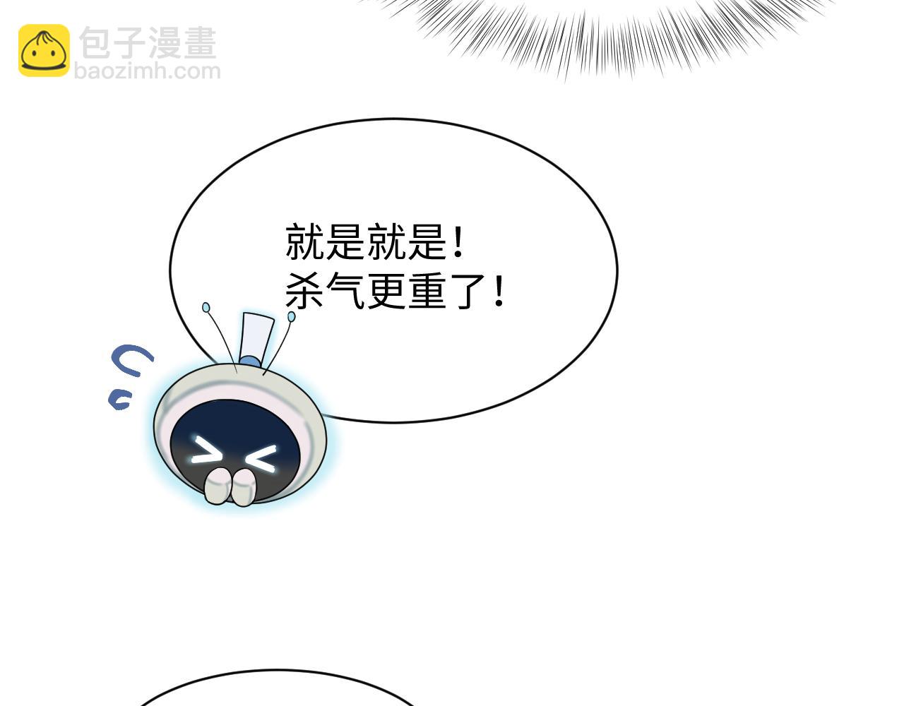 第188话 师徒关系公开88