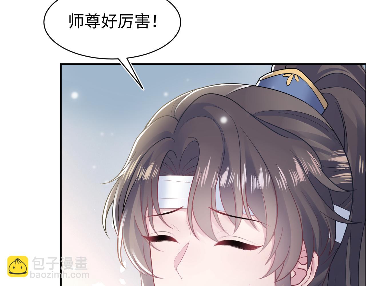 第188话 师徒关系公开89