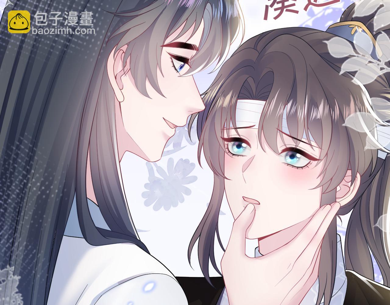 第188话 师徒关系公开92