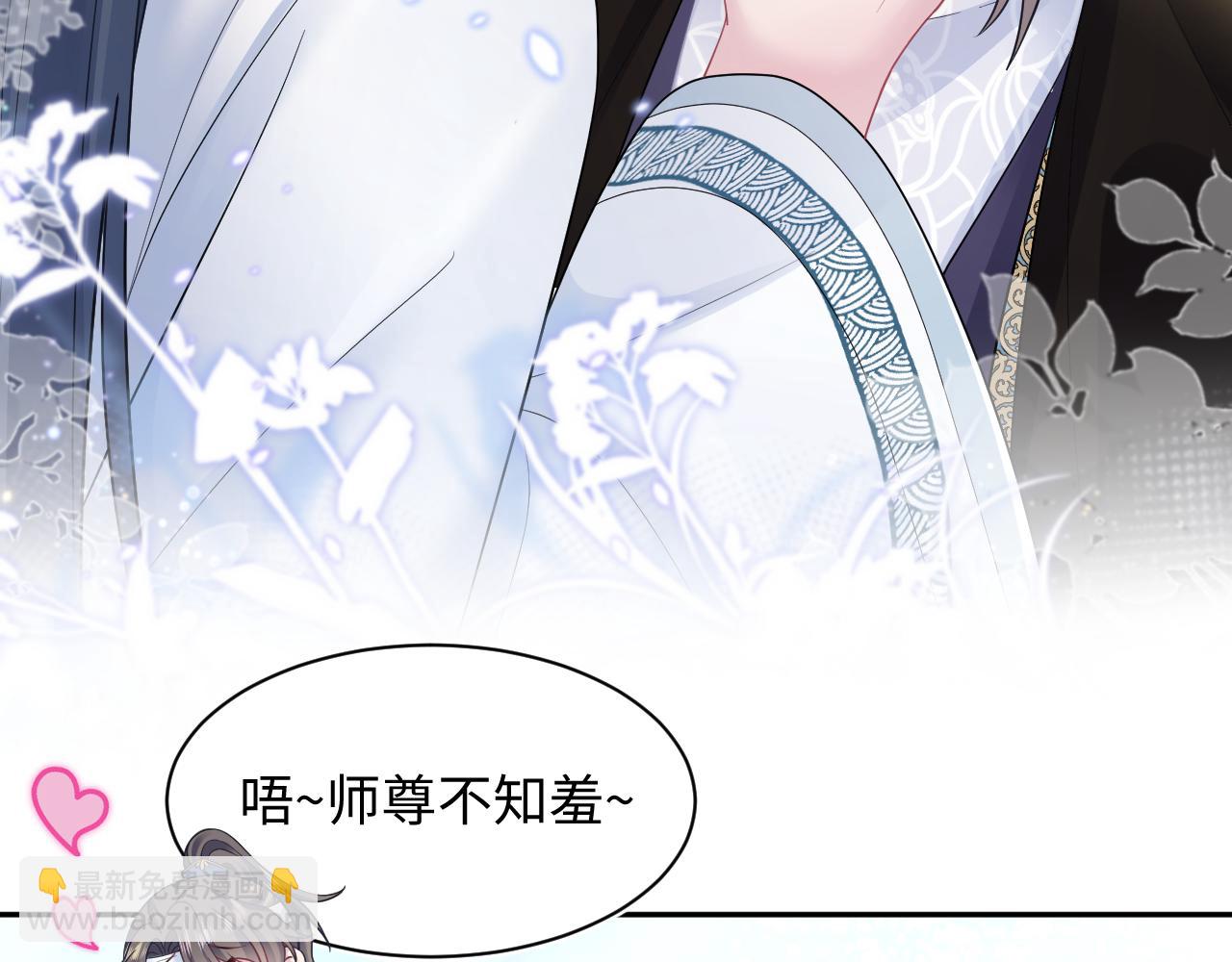 第188话 师徒关系公开93