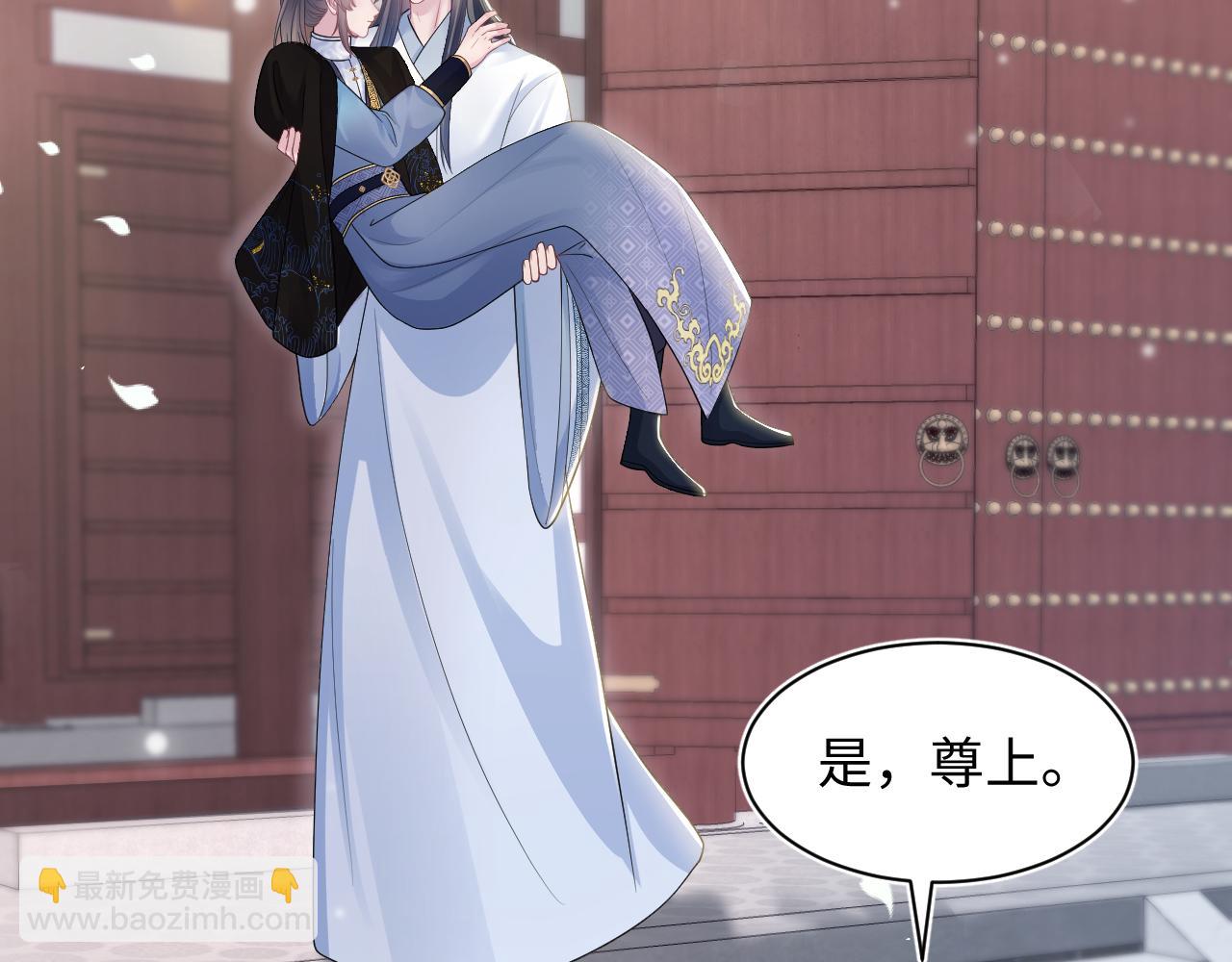 第188话 师徒关系公开98