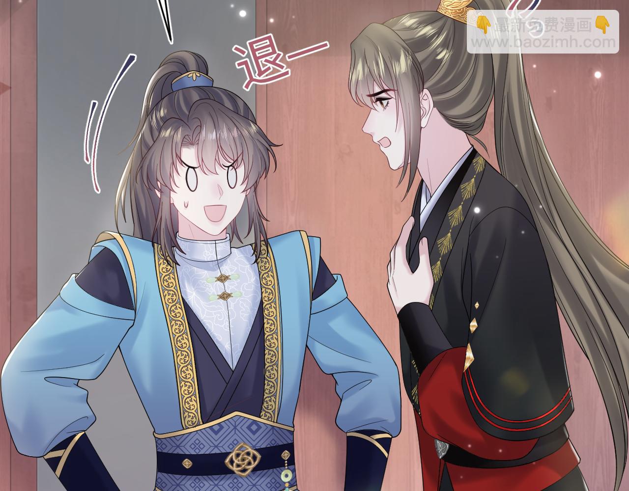 第189话  阳阳仙后？105
