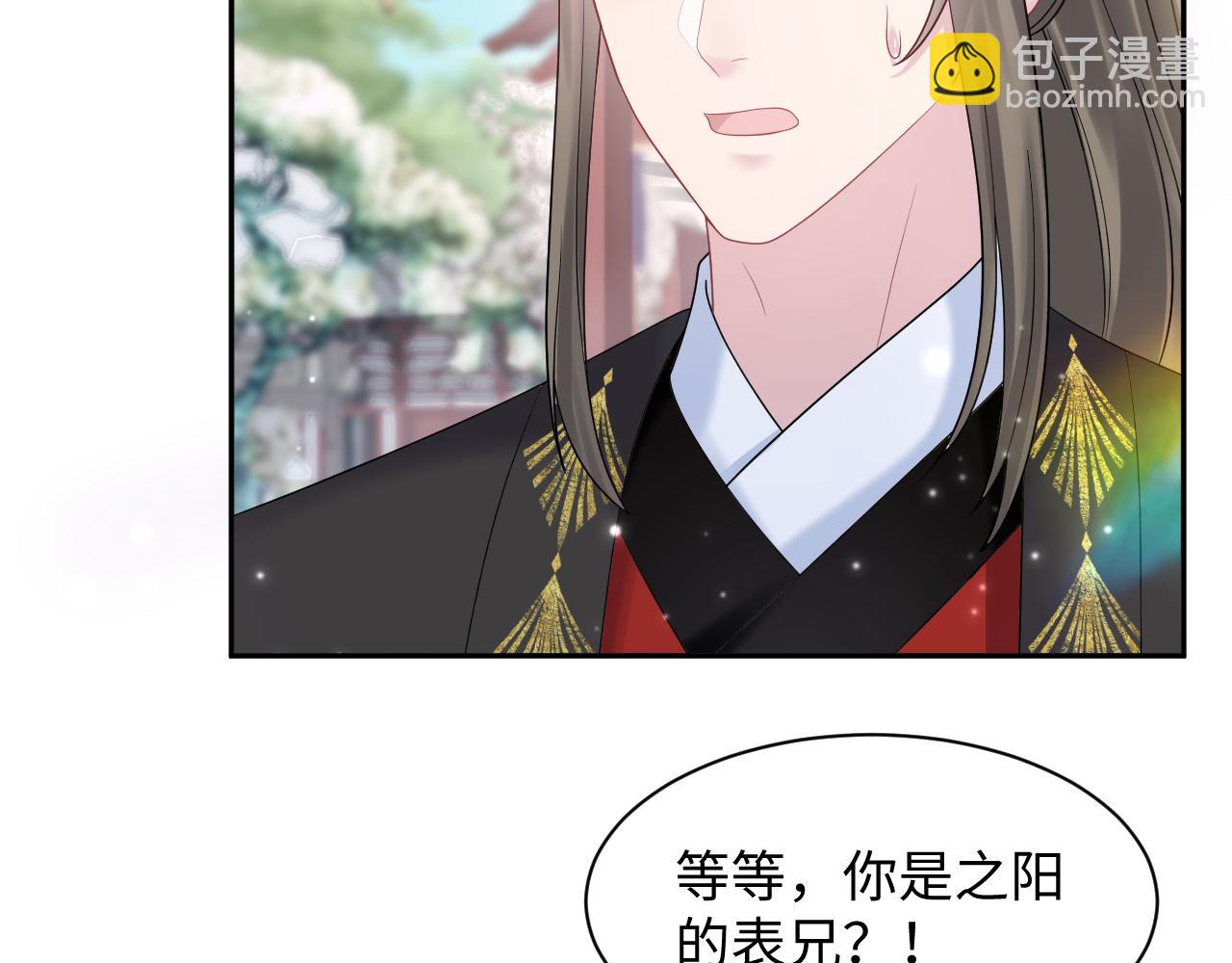 第189话  阳阳仙后？115