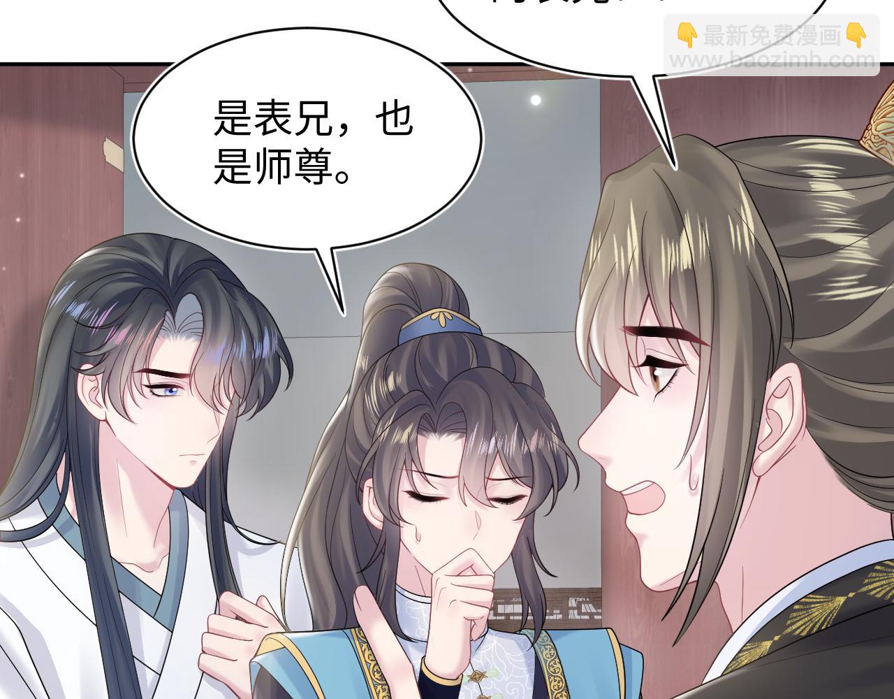 第189话  阳阳仙后？116