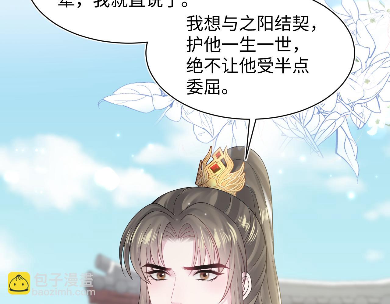 第189话  阳阳仙后？119