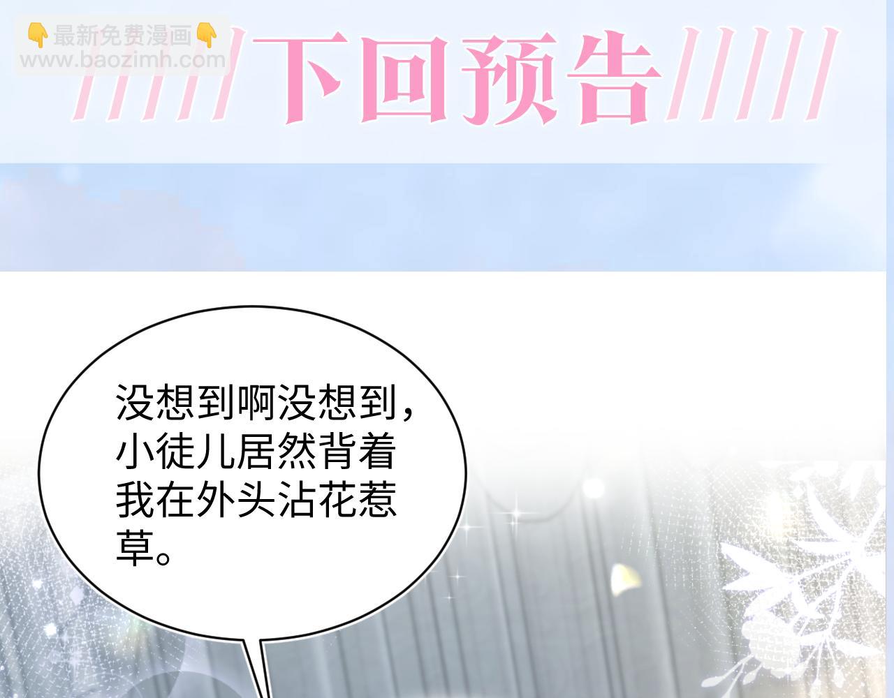 第189话  阳阳仙后？125