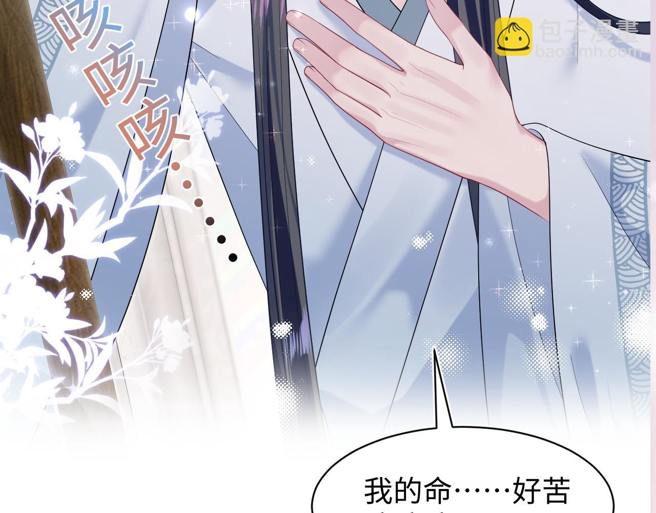第189话  阳阳仙后？127