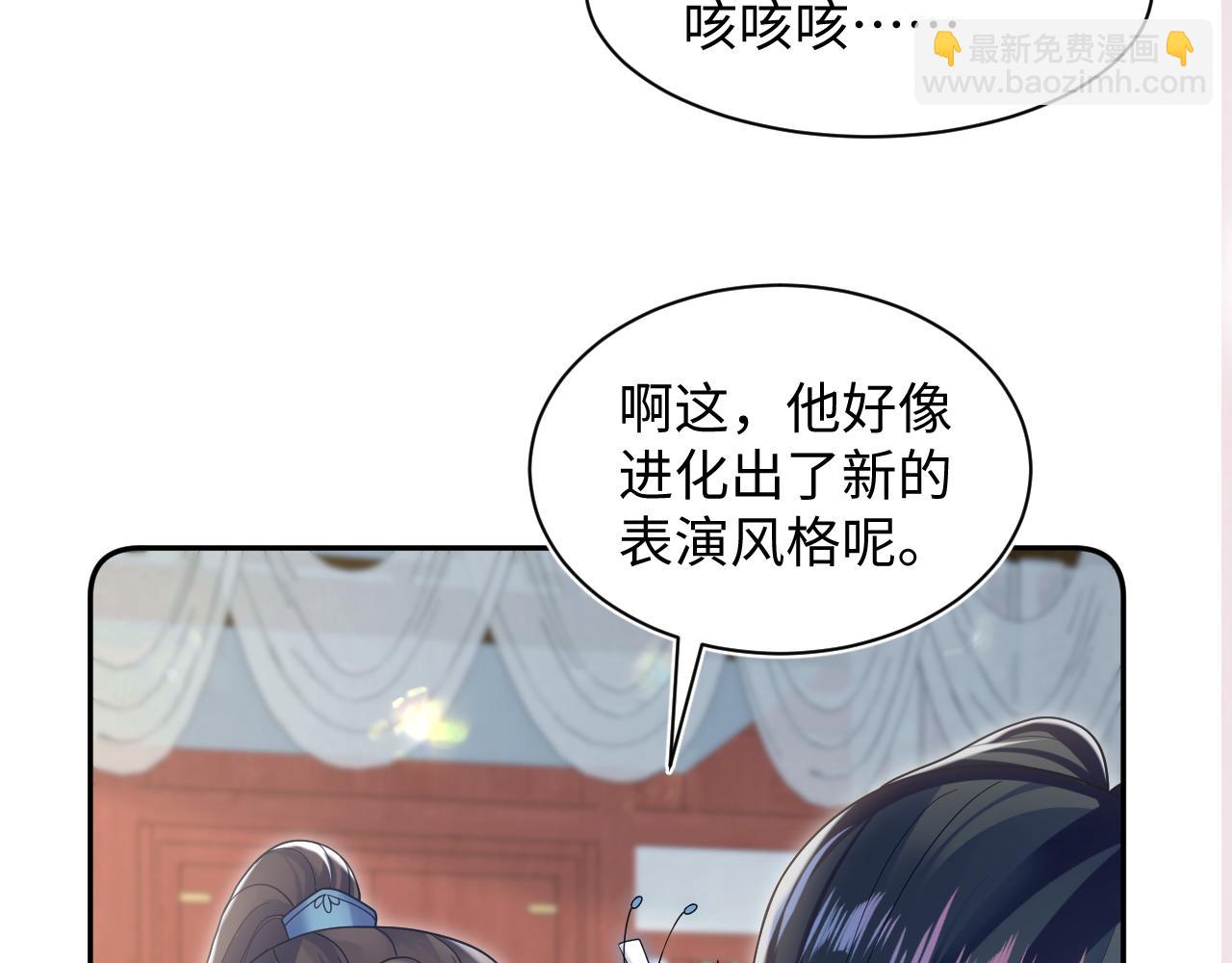 第189话  阳阳仙后？128