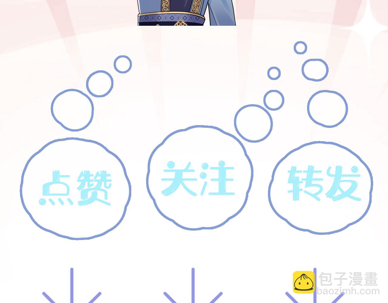 第189话  阳阳仙后？136