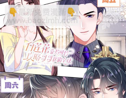 第189话  阳阳仙后？141