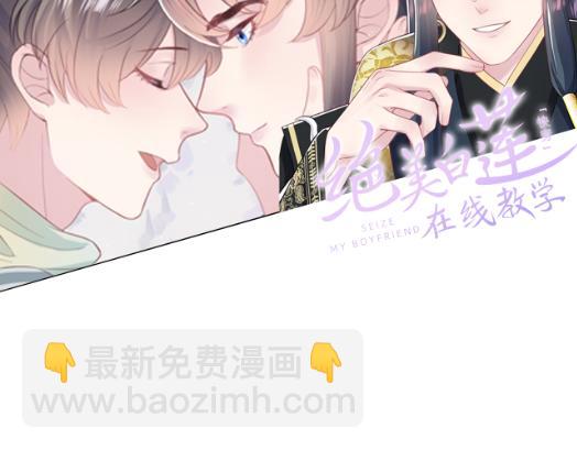 第189话  阳阳仙后？142