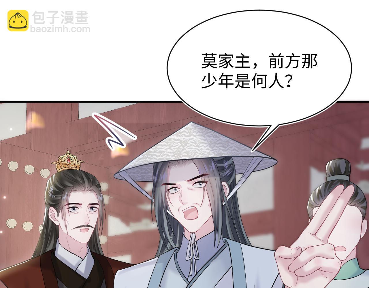 第189话  阳阳仙后？15