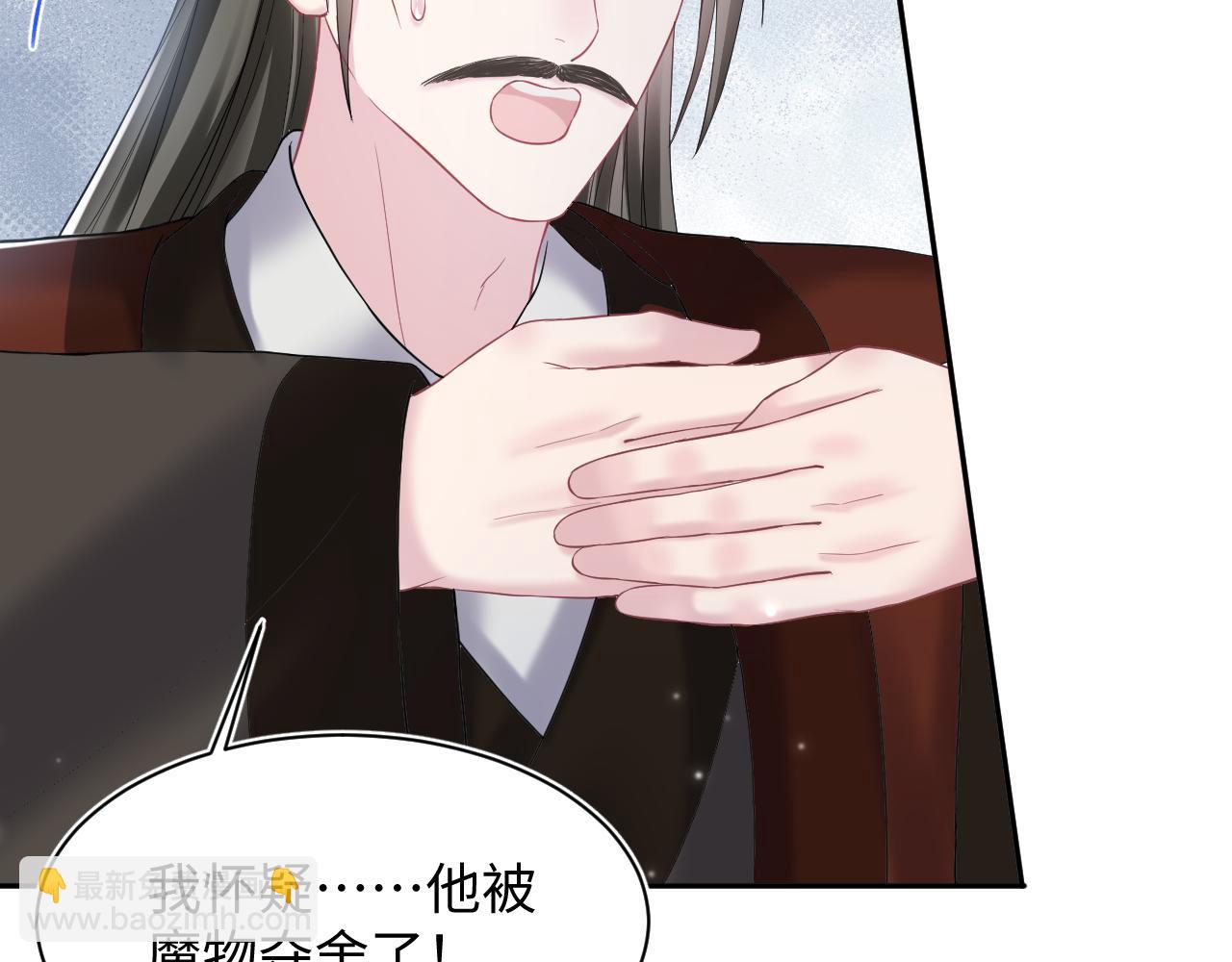 第189话  阳阳仙后？19